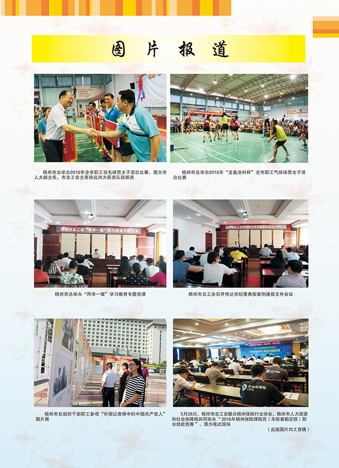 封三.jpg