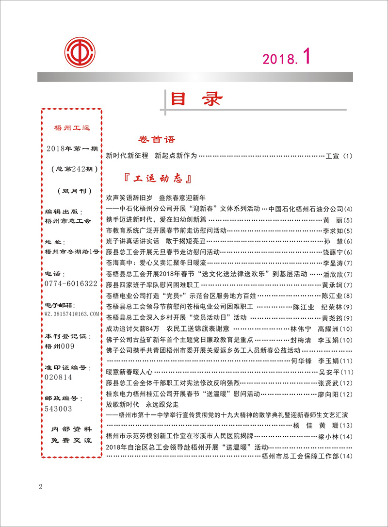 目錄1.jpg