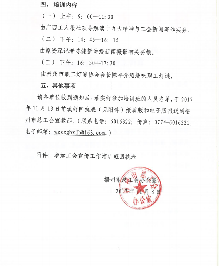 圖片2.png