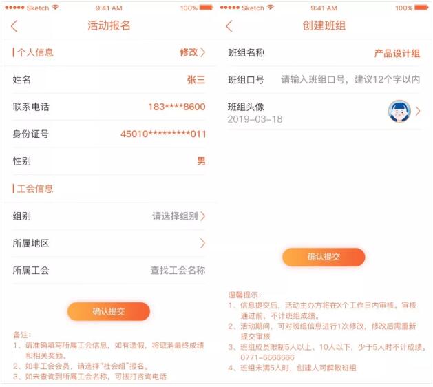 QQ截圖20190506103132.jpg