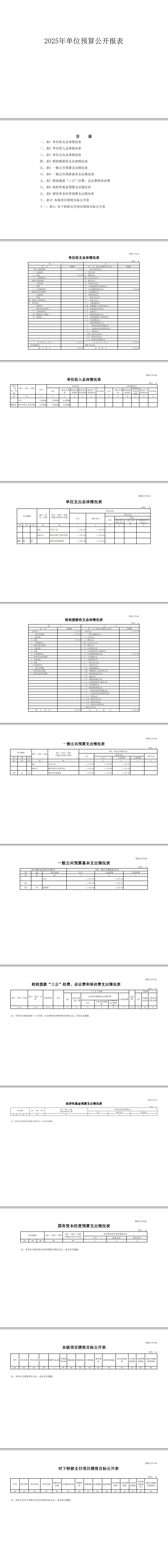 微信圖片_20250611165807.png