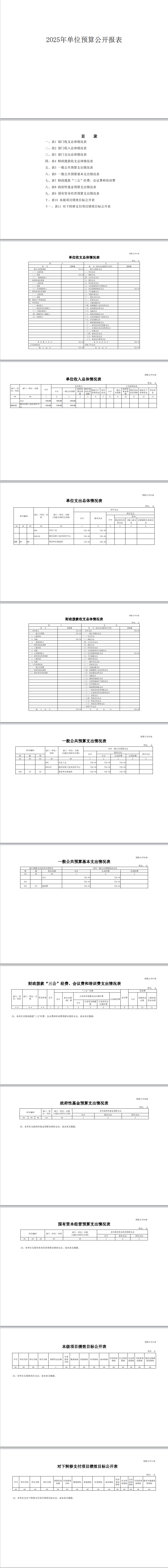 微信圖片_20250611165511.png