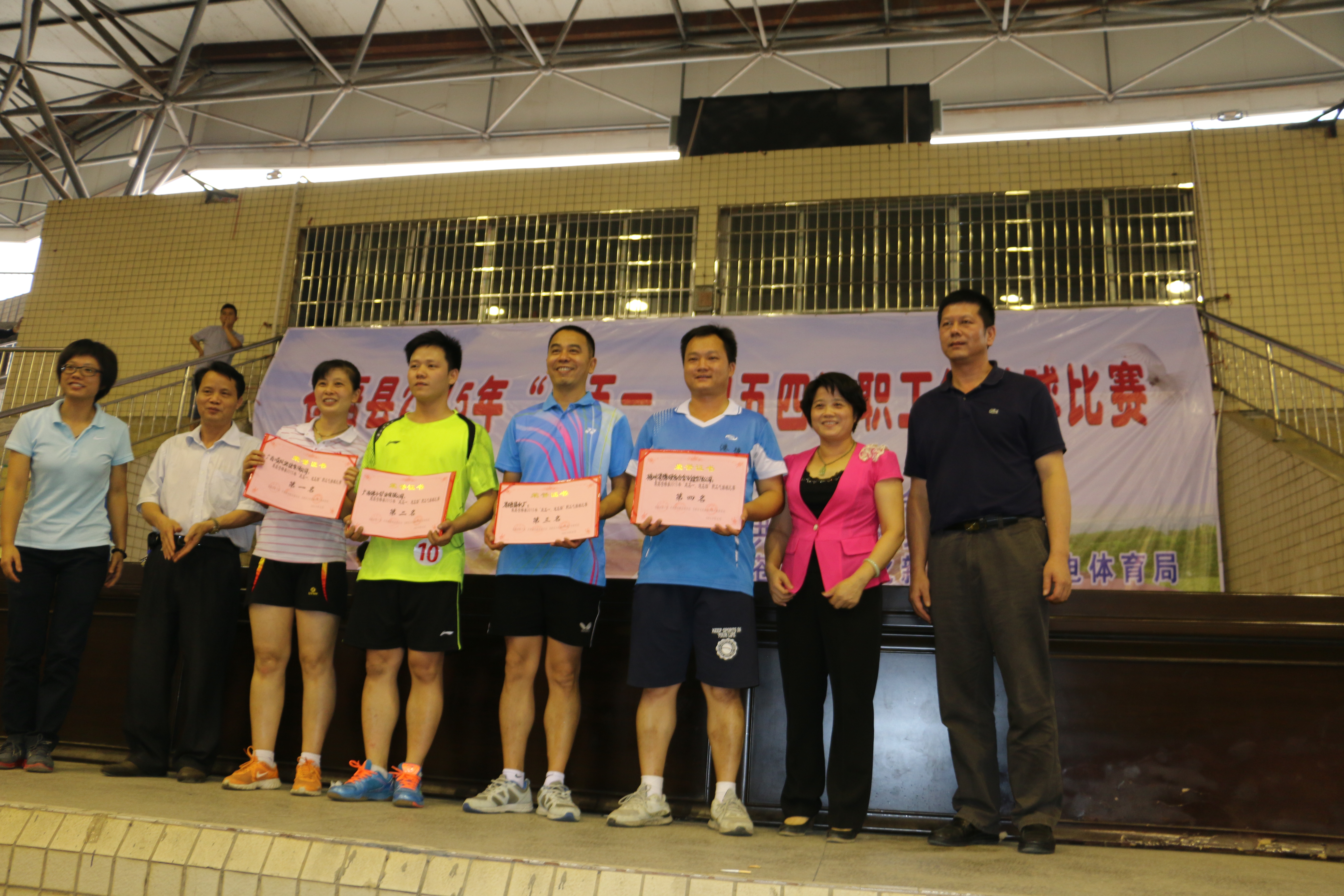 4月26日，由蒼梧縣總工會主辦、共青團(tuán)蒼梧縣委員會、蒼梧縣文化新聞出版廣電體育局聯(lián)合主辦的“慶五一•迎五四”職工氣排球比
