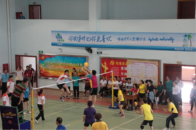 “梧州市總工會成立90周年”全市工會系統運動會成功舉辦