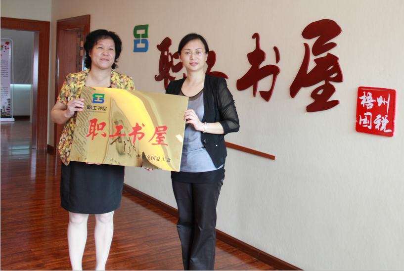 自治區總工會副主席侯線紅一行到市國稅局職工書屋調研