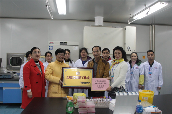 梧州市總工會副主席唐彤為梧州市疾控中心女職工創新工作室掛牌并參觀工作室