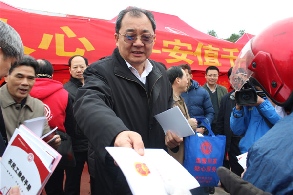返鄉春潮涌  關愛情意濃