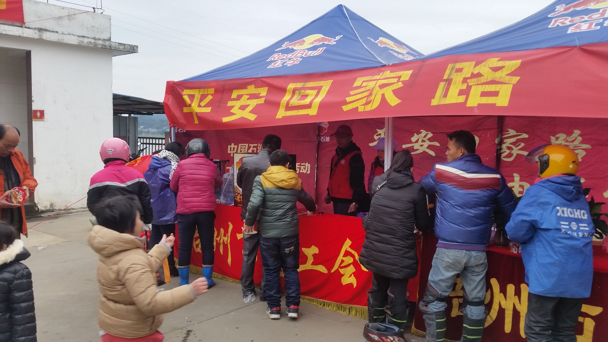 節后返程忙 工會溫暖相送