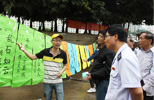 五一廣場(chǎng)活動(dòng)職工燈謎.jpg