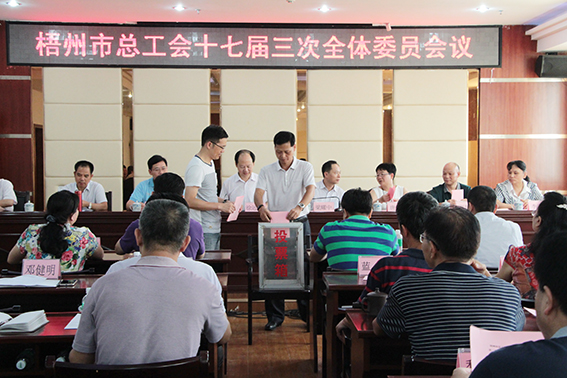 會(huì)議3.jpg