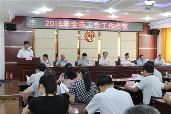 藤縣總工會(huì)代表在會(huì)上作經(jīng)驗(yàn)交流發(fā)言.JPG