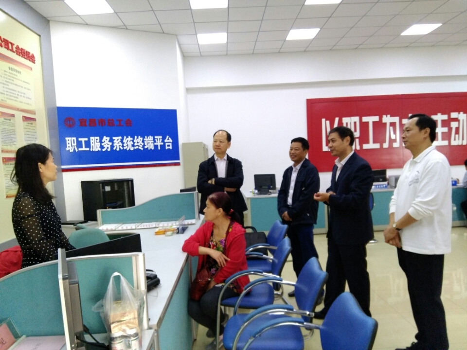 梧州市總學習考察宜昌工會“互聯網+”模式