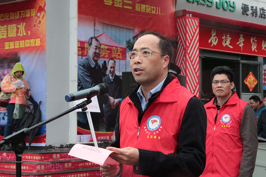 市委常委、組織部部長張惠強在“暖流活動”啟動儀式上發表講話.jpg
