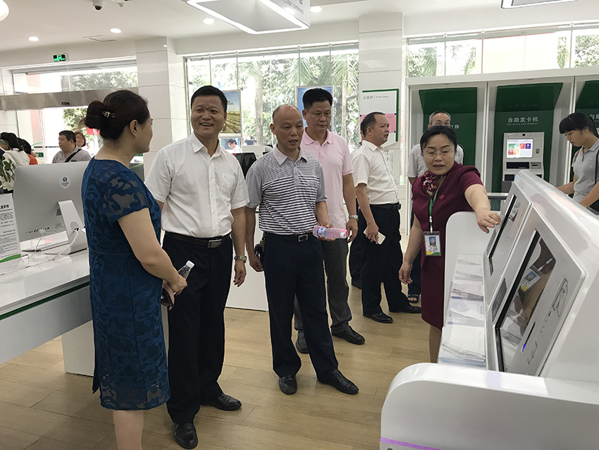 5-與會人員觀摩岑溪農村商業銀行營業大廳，圖為觀摩銀行智能新系統.JPG