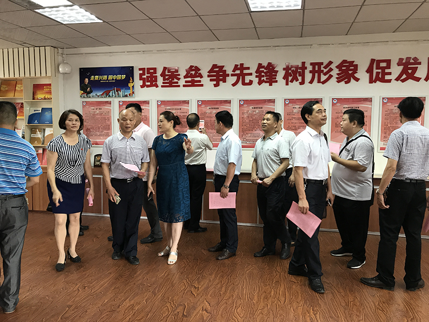 2-與會人員觀摩岑溪供水有限公司黨建工作室.JPG