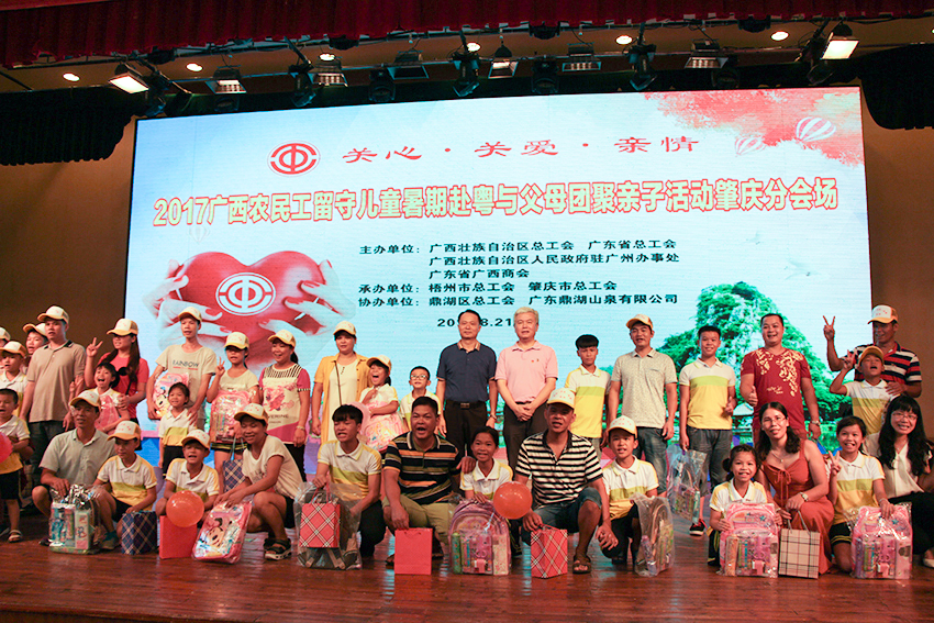 7.歡樂合照.jpg