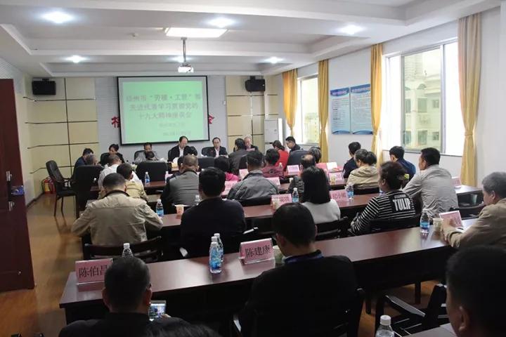 微信圖片_20171212163226.jpg