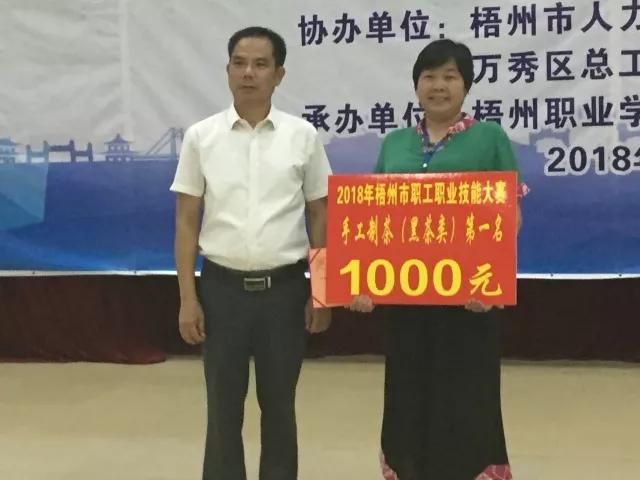 微信圖片_20180614110614.jpg