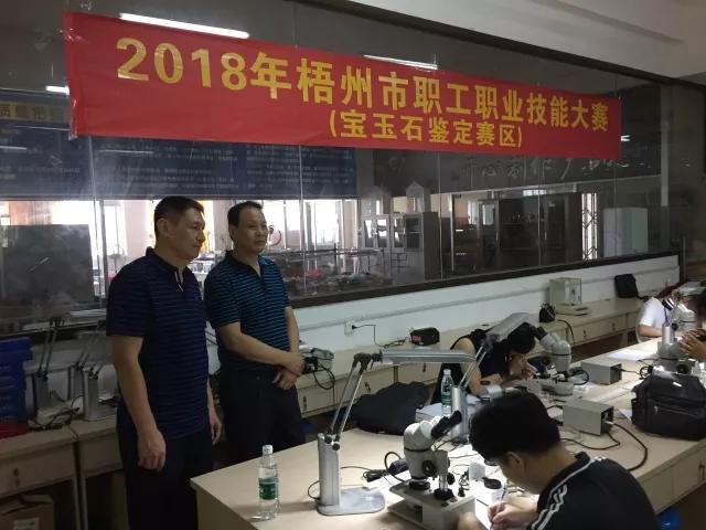 微信圖片_20180614110556.jpg