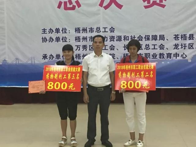 微信圖片_20180614110610.jpg