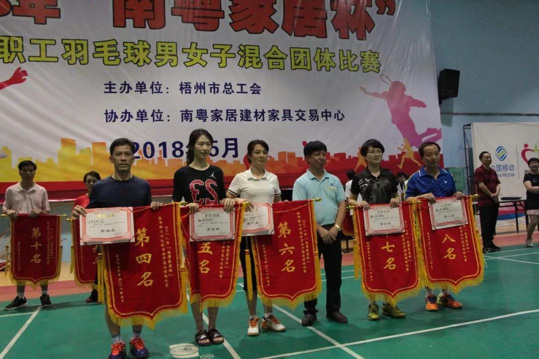 微信圖片_20180614103321.jpg