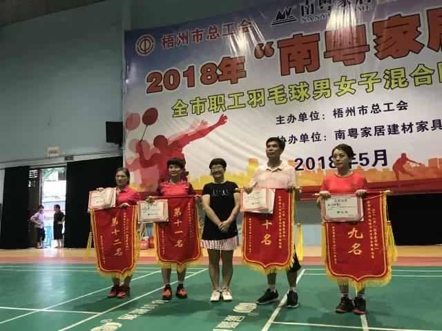 微信圖片_20180614103317.jpg