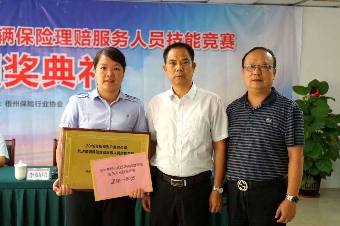 微信圖片_20180905180403.jpg