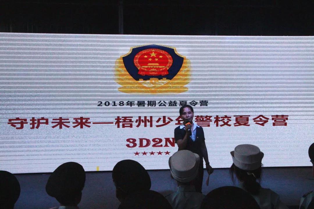 微信圖片_20180905163625.jpg