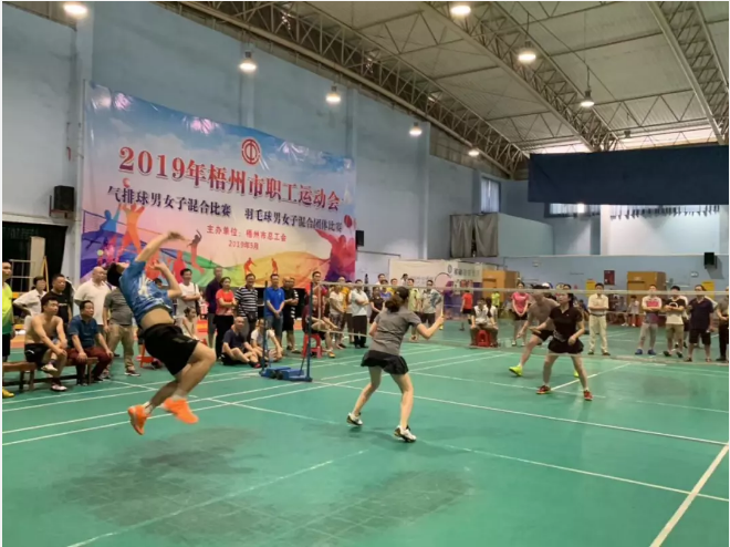 2019年梧州市職工運動會羽毛球混合團體比賽圓滿結束