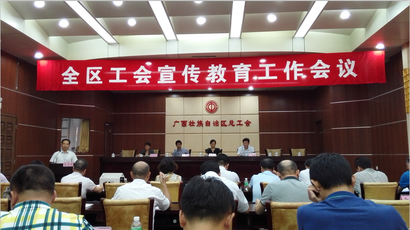 宣教會議.png