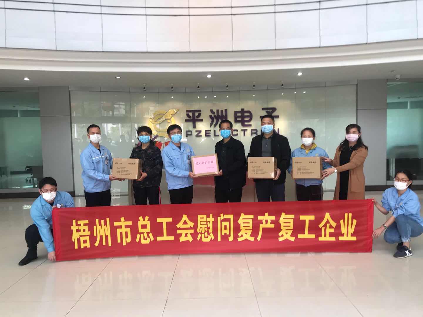 微信圖片_20200224183949.jpg