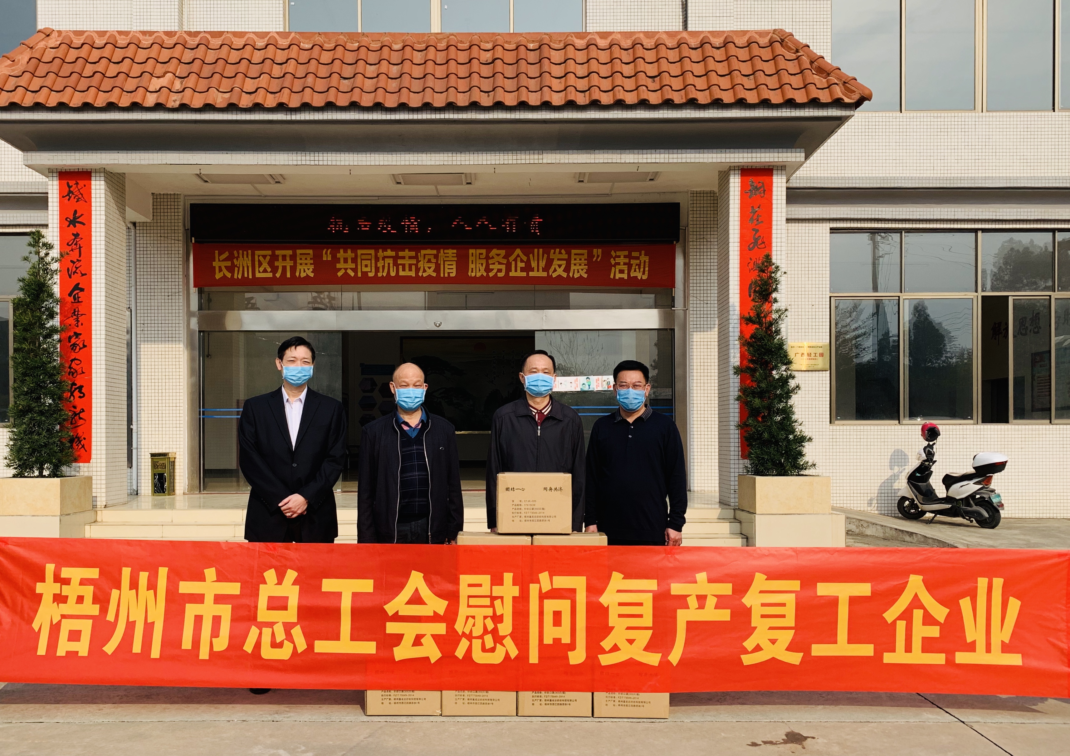 微信圖片_20200224184144.jpg