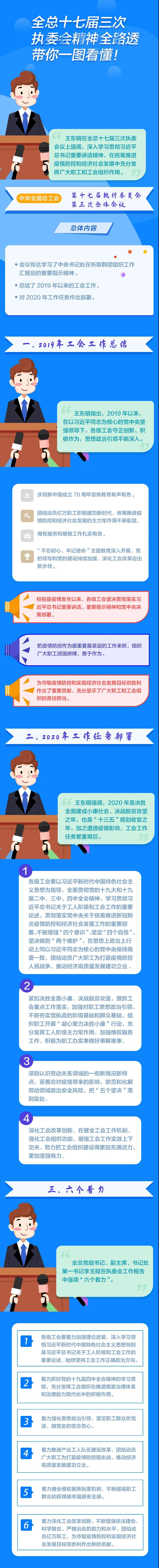微信圖片_20200506125332.jpg