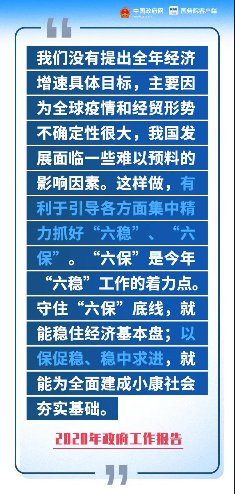 微信圖片_20200525124817.jpg