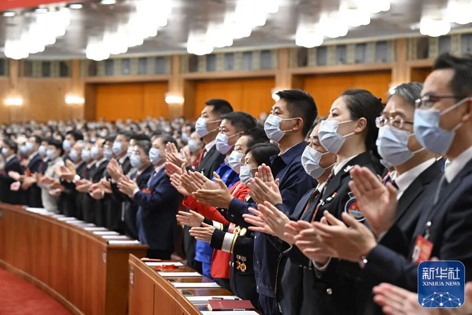 中國共產黨第二十次全國代表大會勝利閉幕