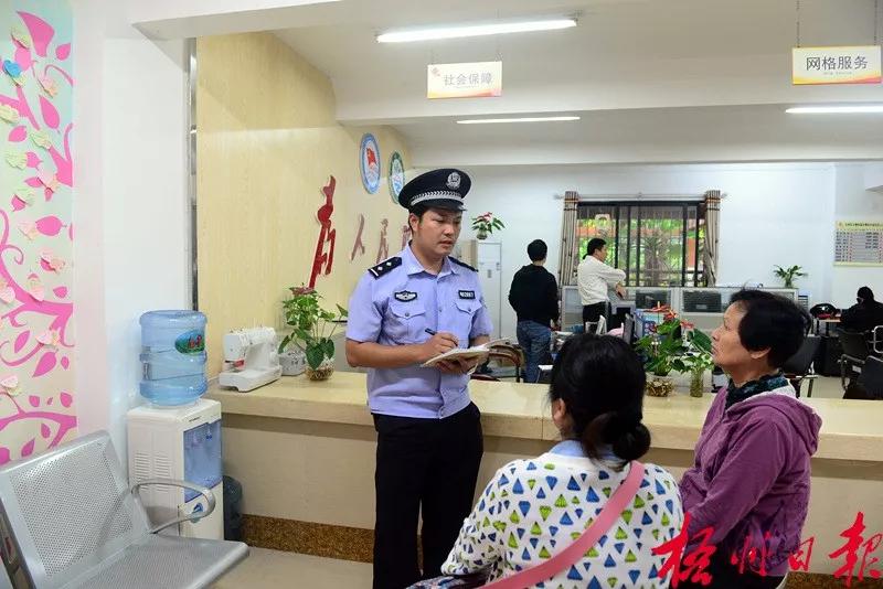 這位剛剛獲得全國五一勞動獎章的梧州“片警”，其實是枚暖男