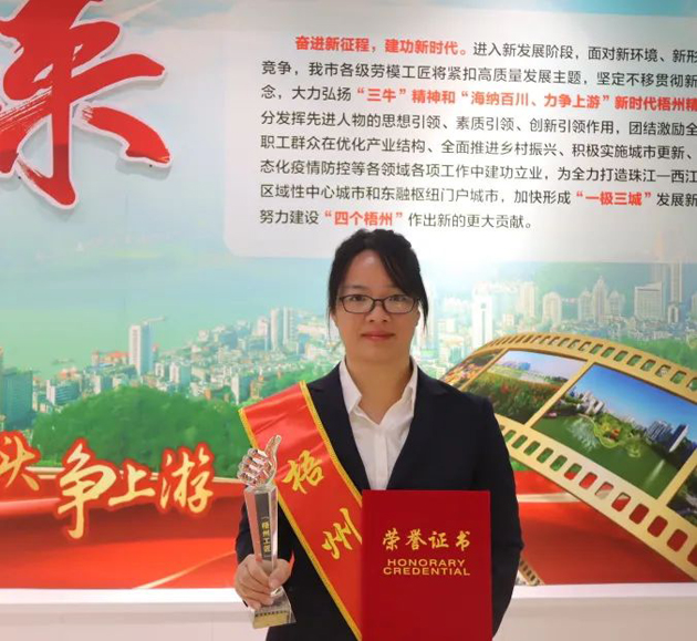 【勞動創造幸?！?023年“梧州工匠”鄭小紅：筑牢網絡基礎的通信“護航人”