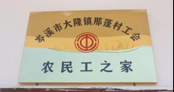 微信圖片_20180713114002.jpg