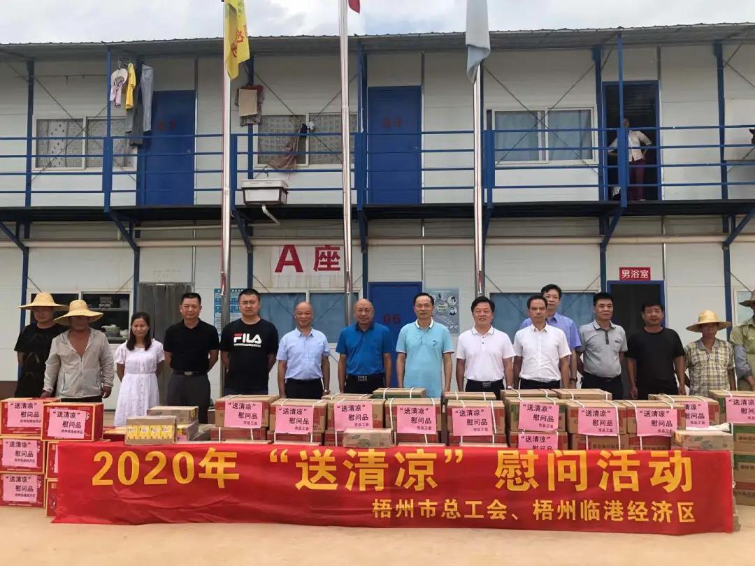 高溫天，“娘家人”送來清涼禮包！請查收