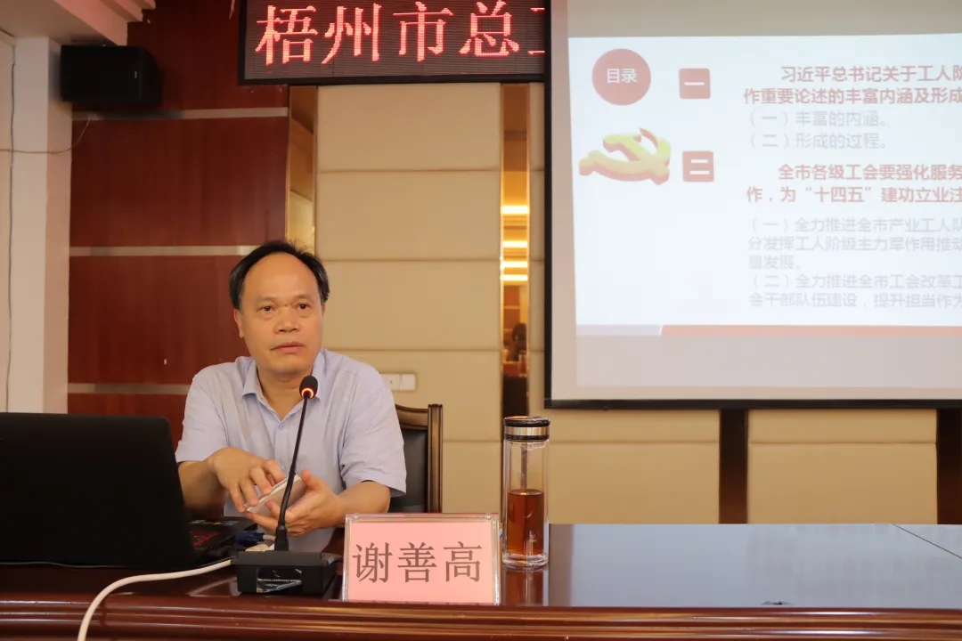 【書記上黨課】奮發有為 在新征程中彰顯使命擔當