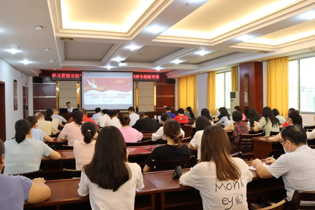 【黨史學習教育】從百年黨史中汲取智慧力量，擔當實干推動工會工作取得新成效