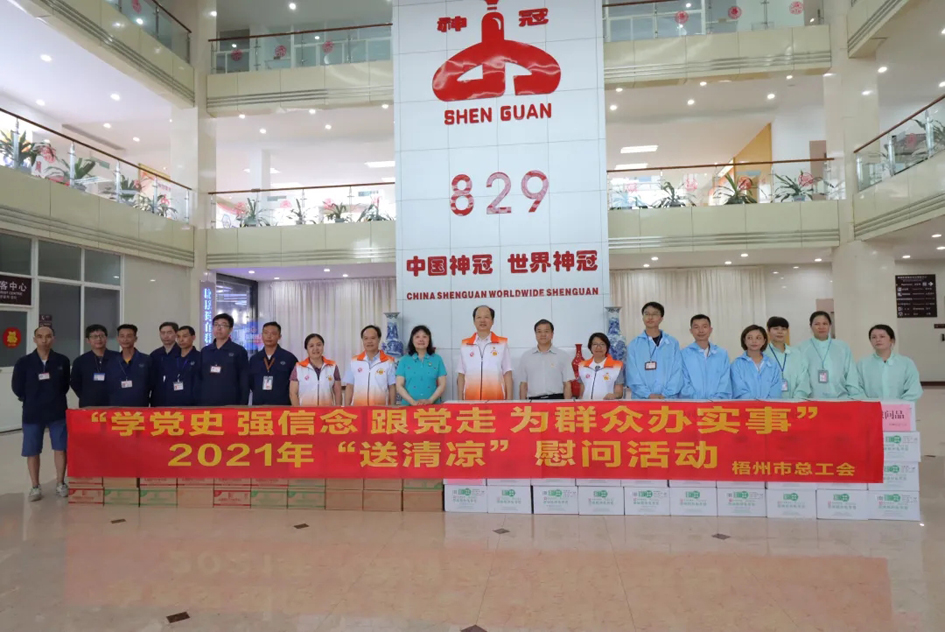 【我為群眾辦實事】戰高溫斗酷暑 我們來送清涼