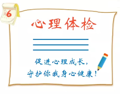 好消息??！梧州市職工心理咨詢接受在線預約啦