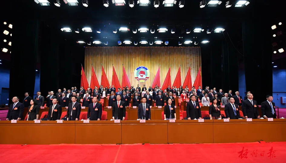 市政協十三屆一次會議勝利閉幕丨蔣連生鐘暢姿在主席臺前排就座，黃振饒講話