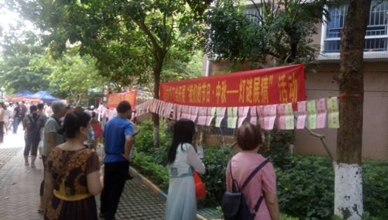 市總工會開展“我們的節日·中秋”主題活動