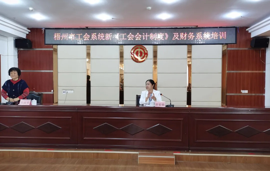 人員爆滿！這場工會財務培訓太受歡迎了