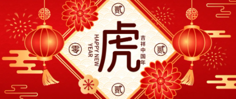 工會陪你過大年丨梧州工會新春系列活動，“福利”多多不容錯過
