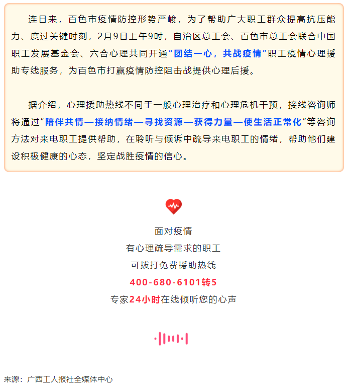 免費援助熱線緊急開通！.png