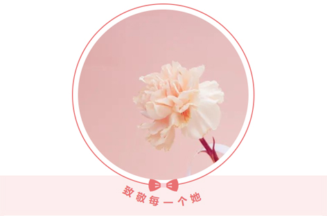 三月春光媚 巾幗綻芳華丨我市各級工會開展“三八節(jié)”系列活動