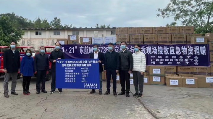 全國、自治區和梧州市三級總工會為救援一線送去大批應急緊缺物資